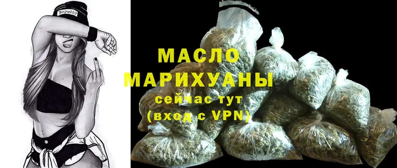 купить наркоту  Динская  Дистиллят ТГК Wax 